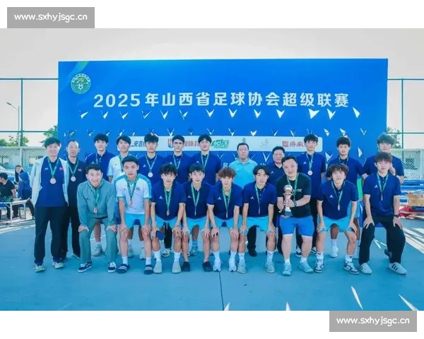 太原理工大学勇夺 2025 全国大学生足球联赛季军 太原理工大学勇夺 2025 全国大学生足球联赛季军