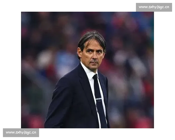 小因扎吉挥别国米执教利雅得新月:挑战中东足球新高度 小因扎吉挥别国米执教利雅得新月:挑战中东足球新高度