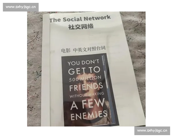 Facebook社交帝国的崛起与全球社交网络格局的深刻变革