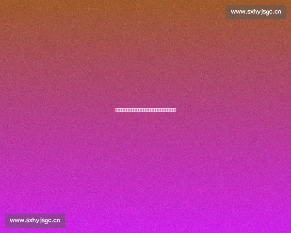 徐大雄：从学术领域到社会实践的多维度探索与创新路径