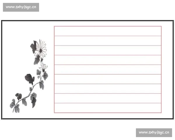 书法比赛专用纸的选择与使用技巧分析及其对书法作品质量的影响研究