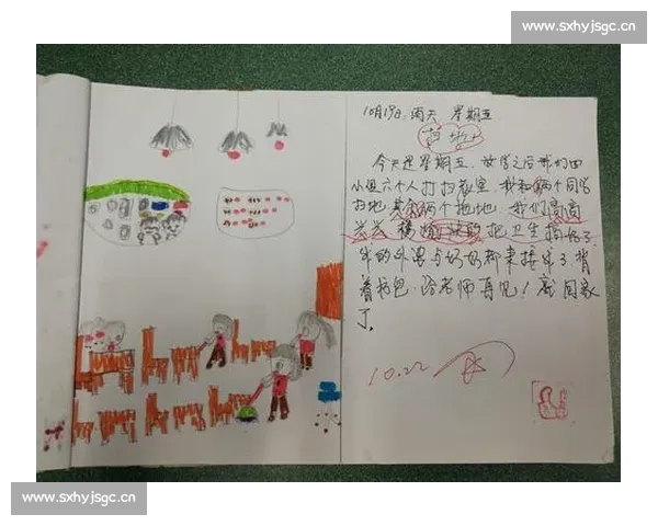 《在跳绳比赛中挑战自我突破极限收获成长与坚持的日记》